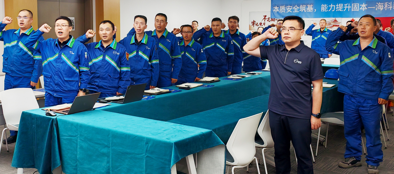 星空官方端网站登录入口-星空xingkong（中国）公司组织召开2025年第二季度暨上半年安委会安全环保工作总结会议